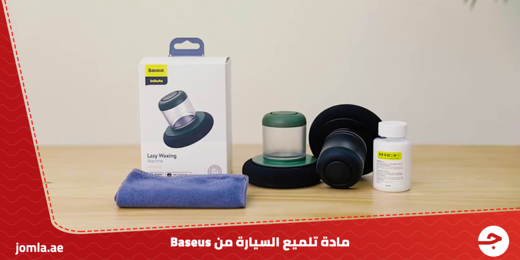 Baseus car polisher scratch repair