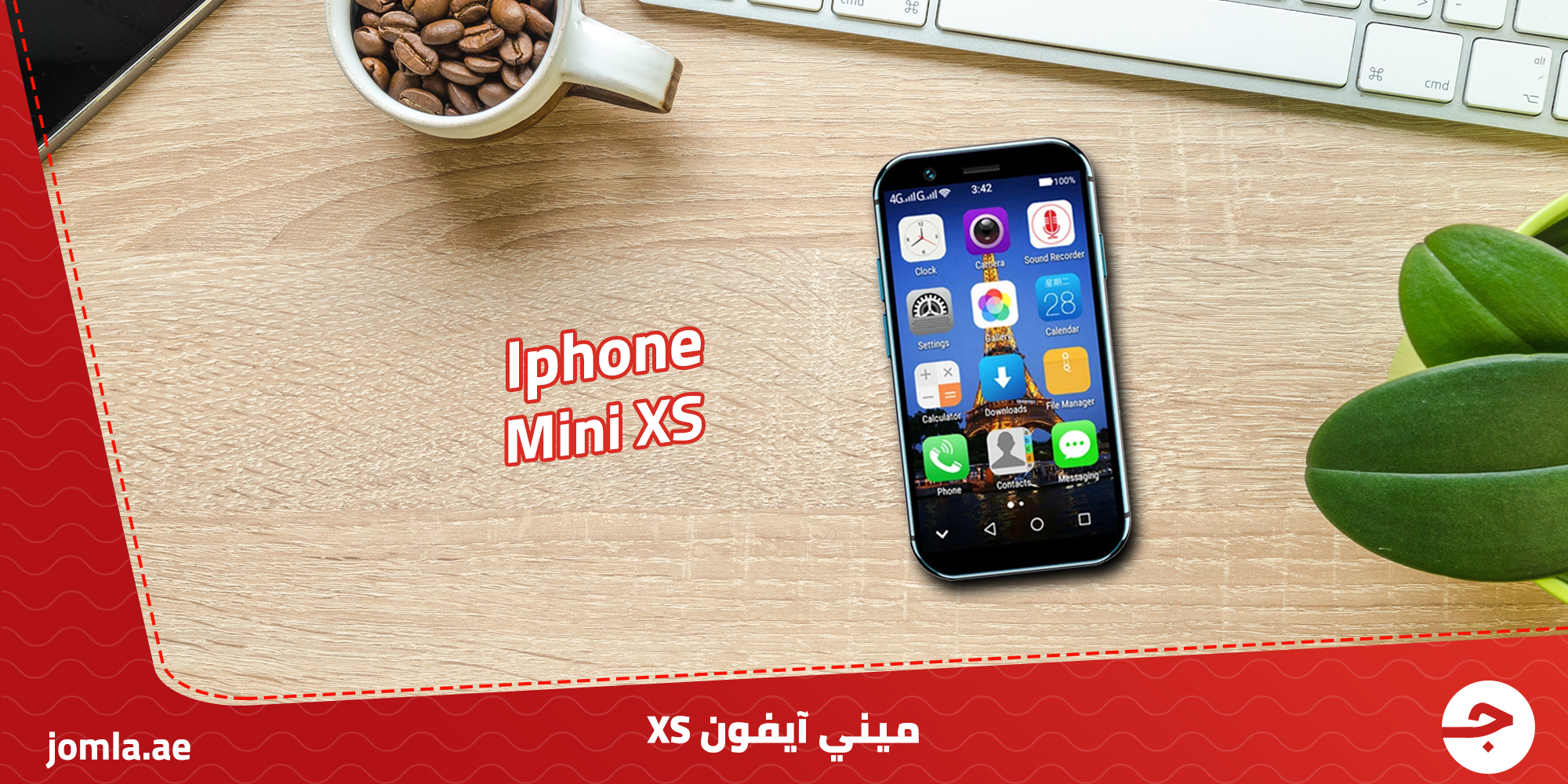 هاتف ميني آيفون XS