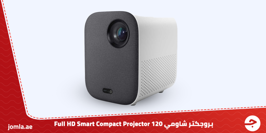 تجربة مستخدم لـ بروجكتر شاومي 120 Full HD