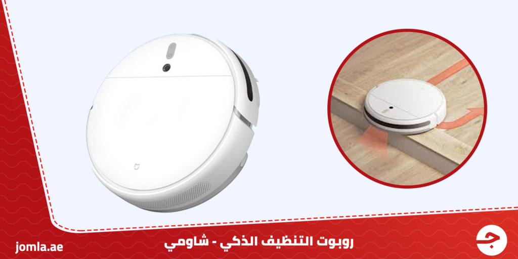 روبوت تنظيف ذكي Mi Robot Vacuum Cleaner 