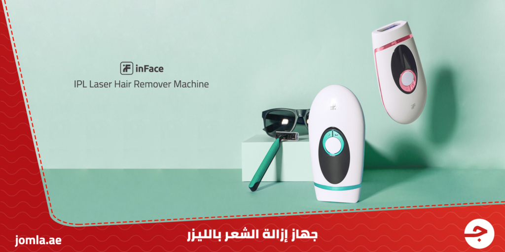 Inface - IPL Laser Hair Remover Machine