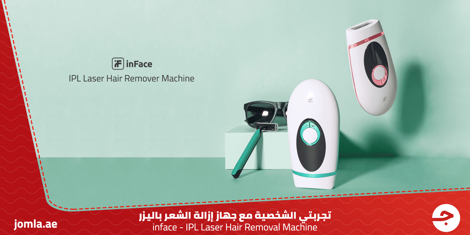 إزالة الشعر بالليزر جهاز Inface بتقنية IPL 