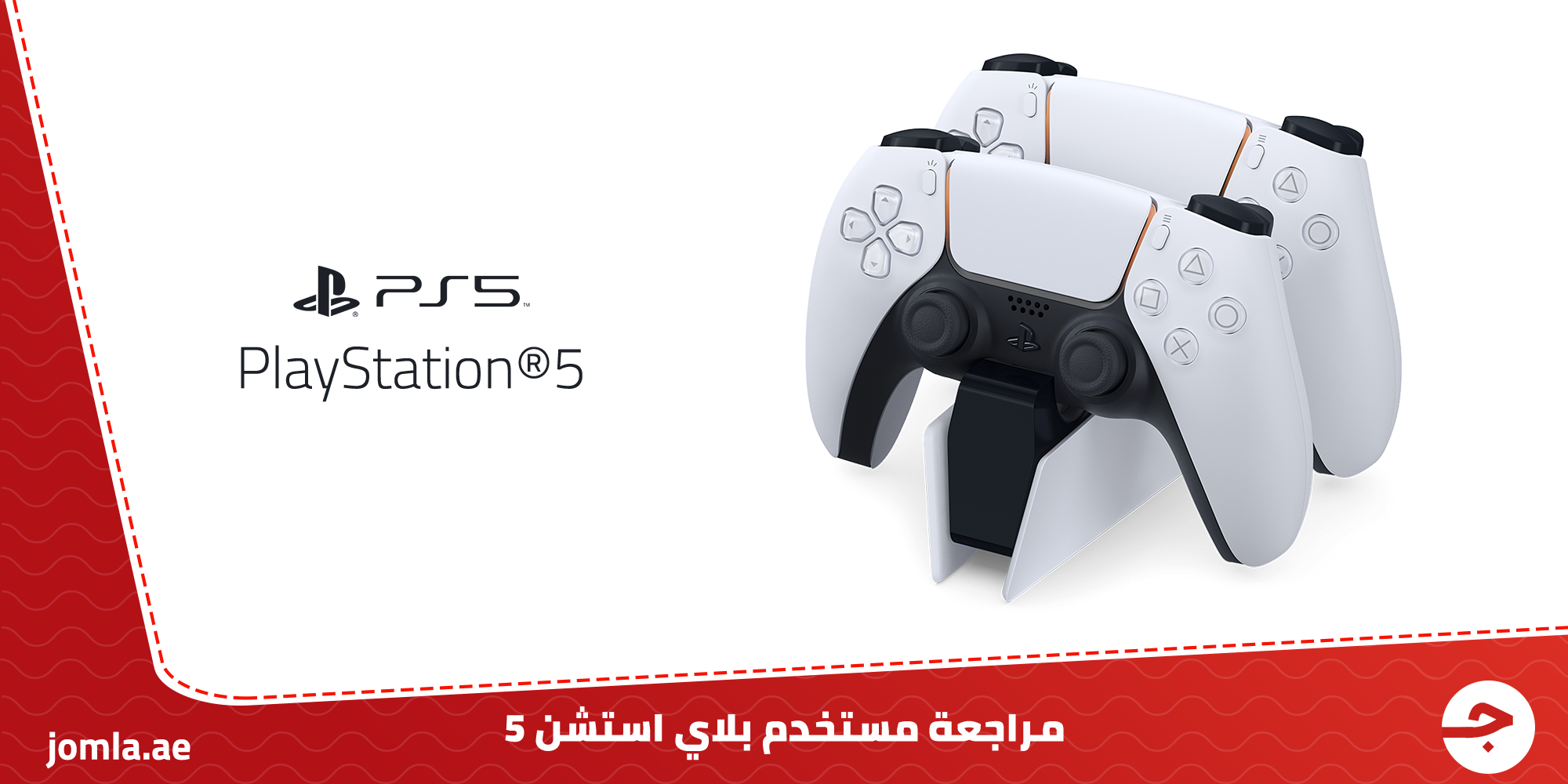 Зарядная станция sony dualsense. PLAYSTATION 5 Dualsenses Charging Station. PS 5 Dualshock 5. Зарядная станция Dualsense для ps5 (Dualsense Charging Station). Sony PLAYSTATION 5 зарядка для геймпадов.