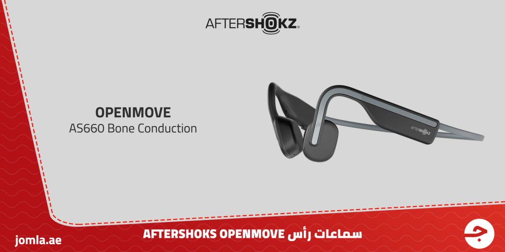  سماعات رأس AfterShokz OpenMove AS660 Bone Conduction