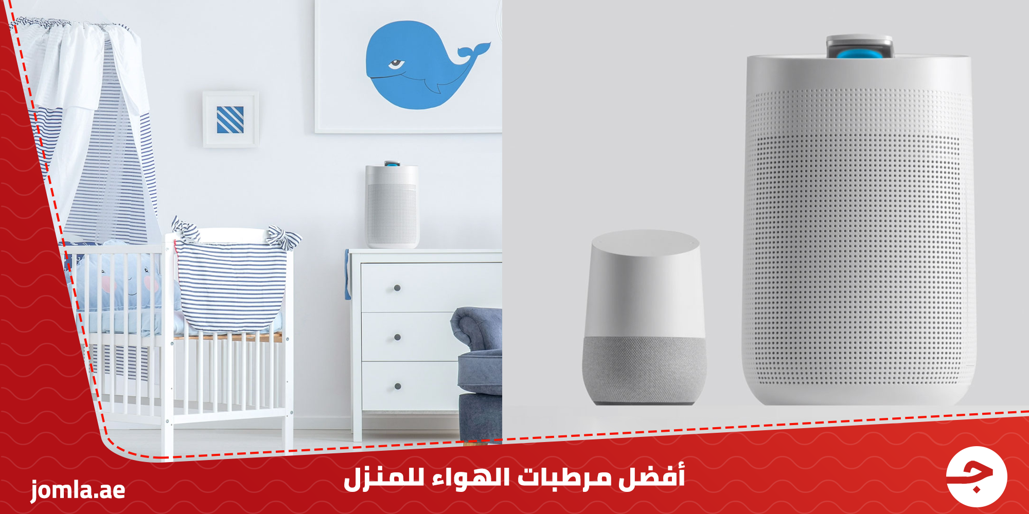 أفضل مرطبات هواء للمنزل – مجموعة من أفضل مبردات الهواء لصحة أفضل