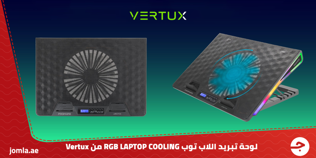 لوحة تبريد اللاب توب RGB LAPTOP COOLING من vertux – العب بكل راحة