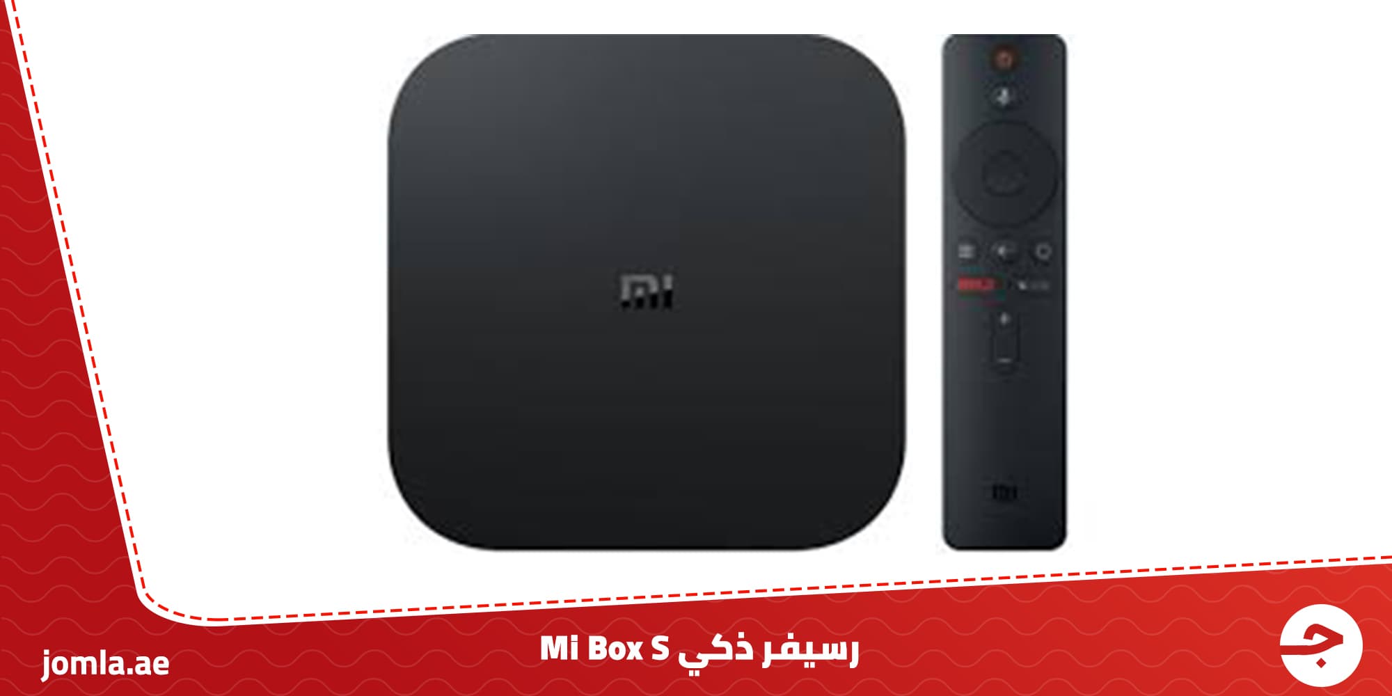 الرسيفر الذكي من شاومي XIAOMI Mi Box S : استعراض لأهم المميزات