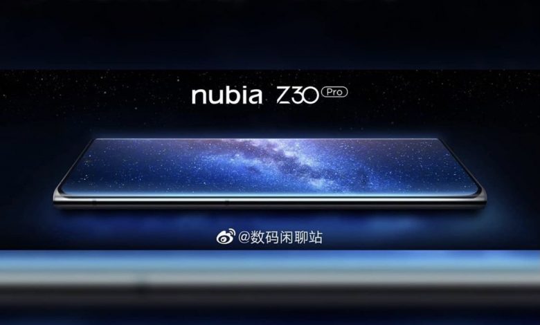 أهم مميزات هاتف Nubia Z30 pro