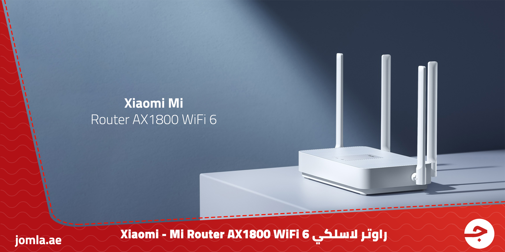 راوتر لاسلكي Xiaomi - Mi Router AX1800 WiFi 6 