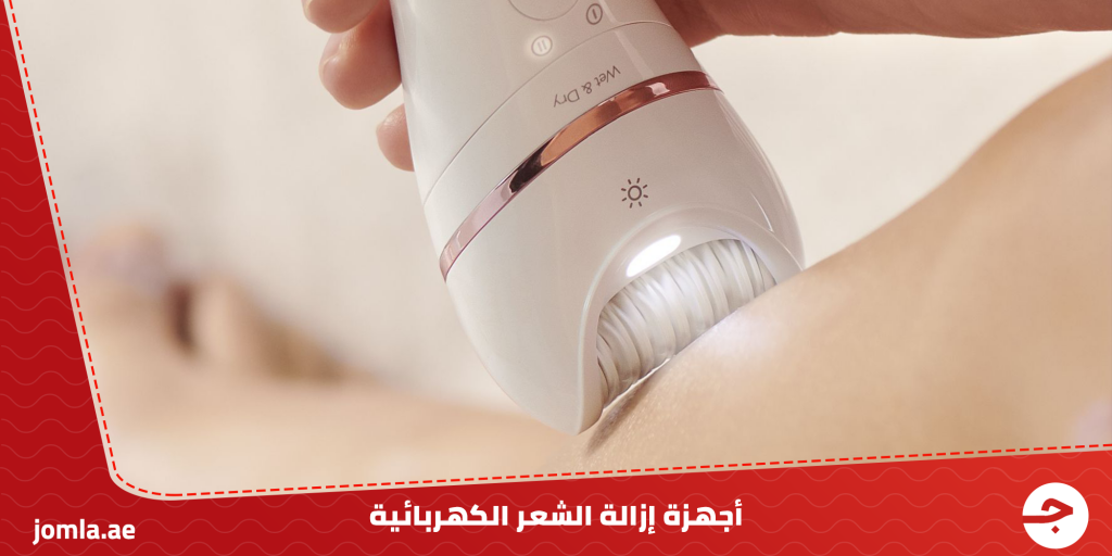 أجهزة إزالة الشعر الكهربائية - مجموعة من الأجهزة تسهل عمل النساء