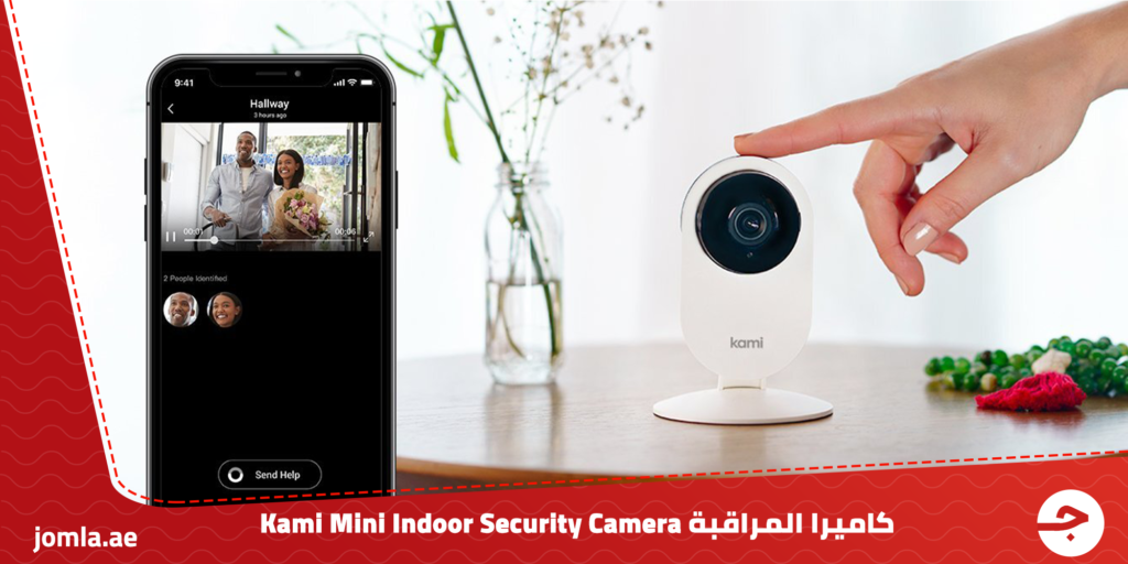 كاميرا المراقبة Kami mini Indoor security camera – لا غنى عنها لكل منزل