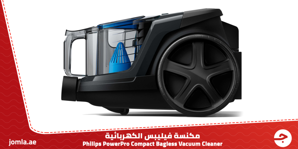 مكنسة فيليبس الكهربائية philips PowerPro Compact Bagless vacuum cleaner