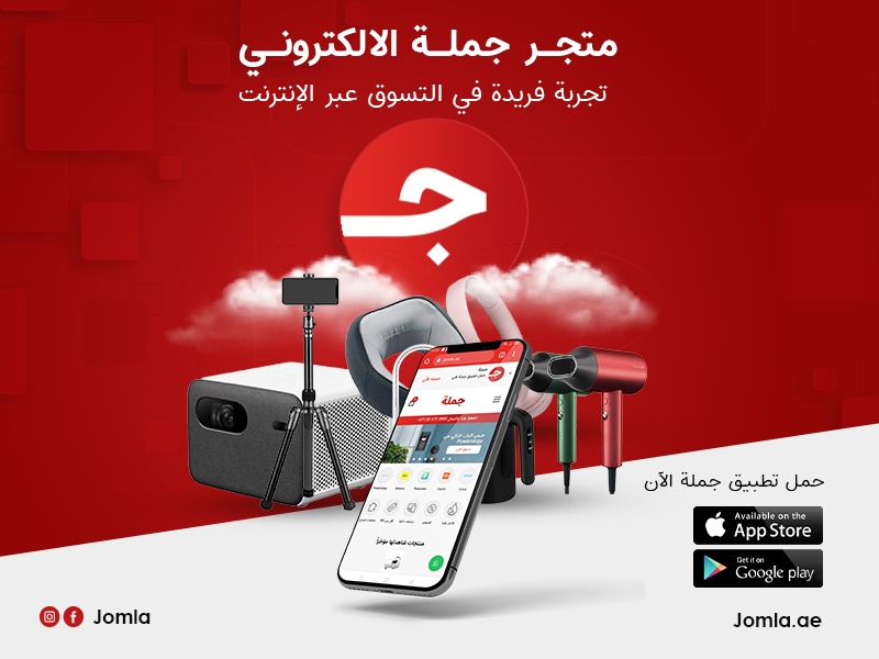 بديل موقع gearbest