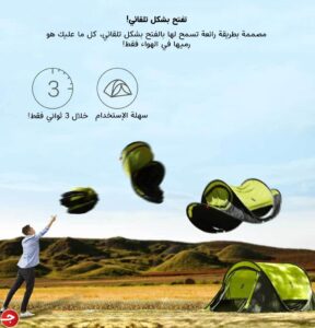 أفضل 5 خيمة رحلات في الإمارات