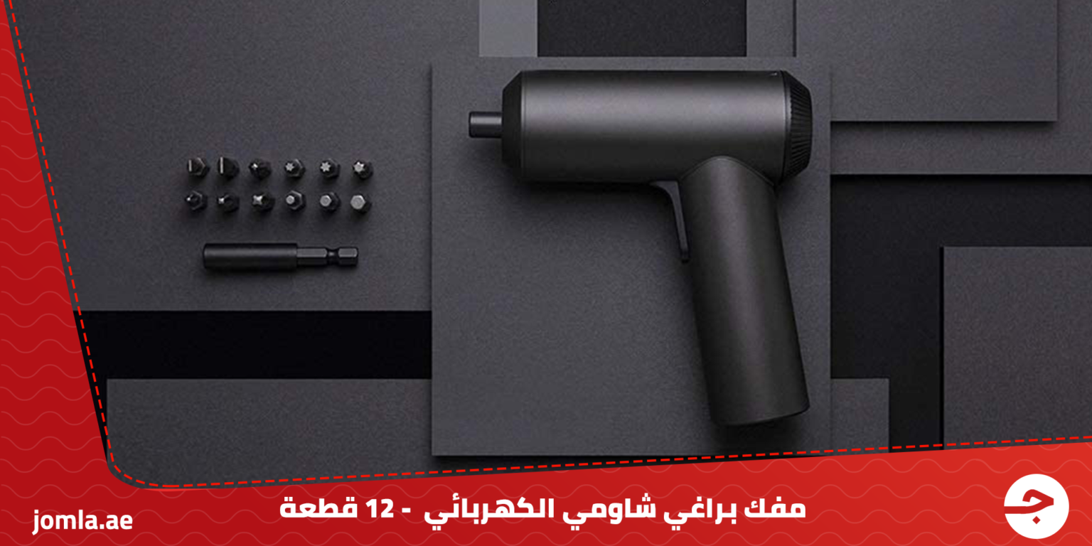 مفك براغي كهربائي 12 قطعة من شاومي مراجعة و إستعراض مدونة جملة