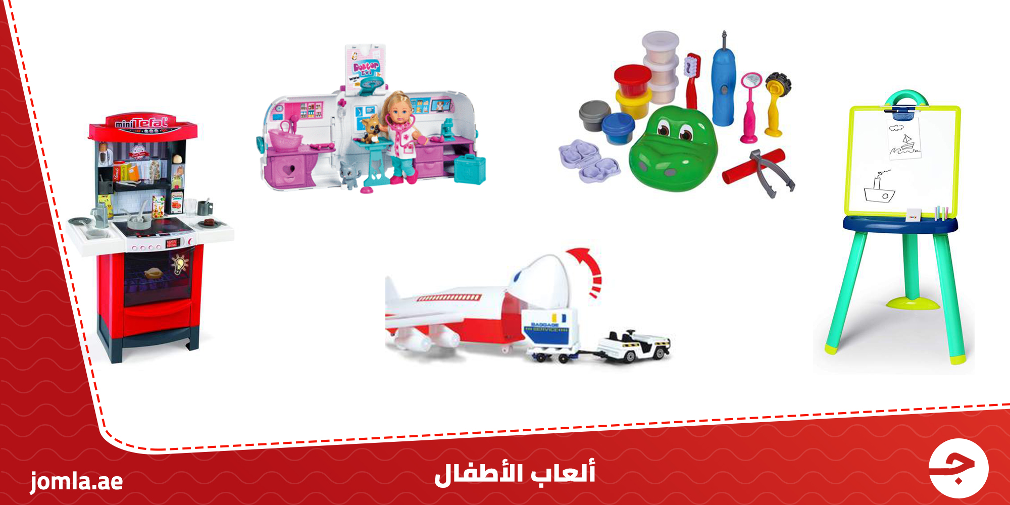 العاب تعليمية للأطفال