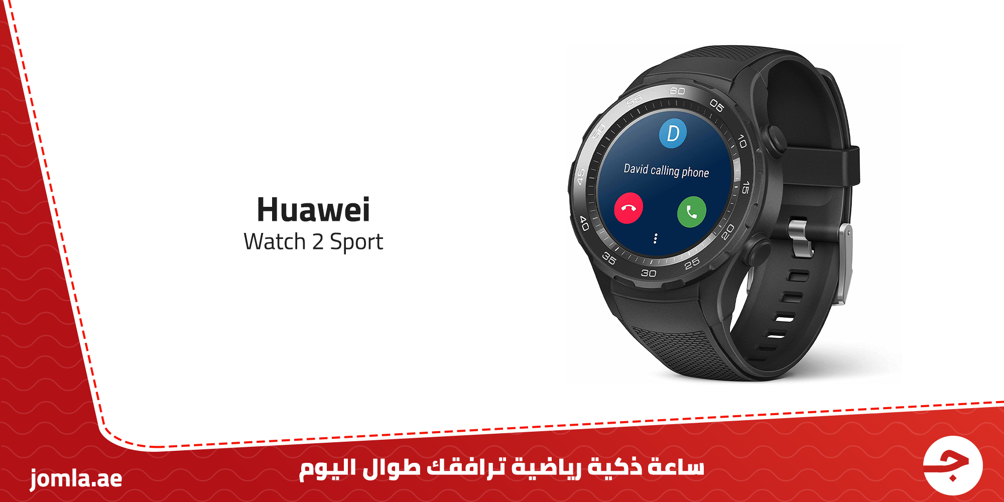 watch 2 sport huawei