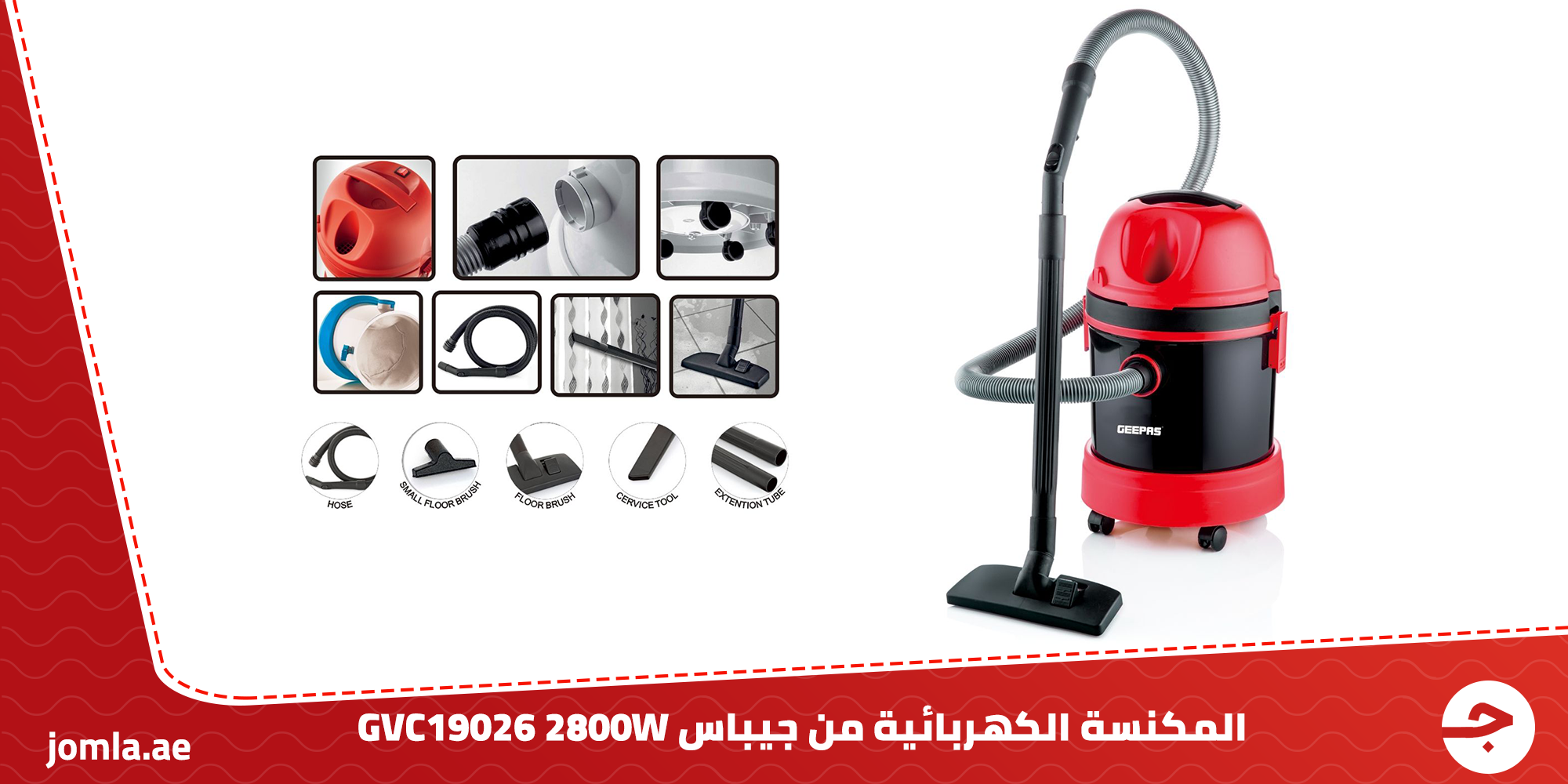 geepas drum vacuum cleaner