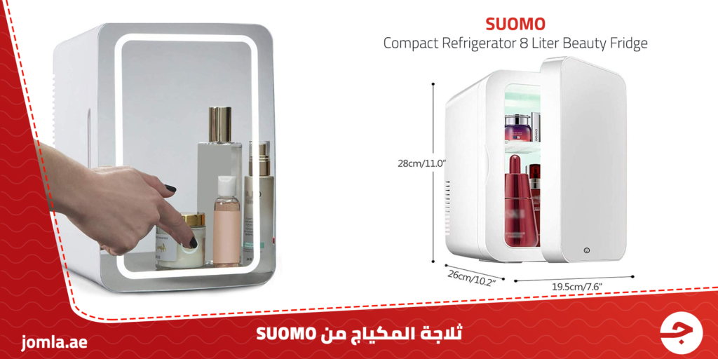 أفضل 5 ثلاجات صغيرة من جملة